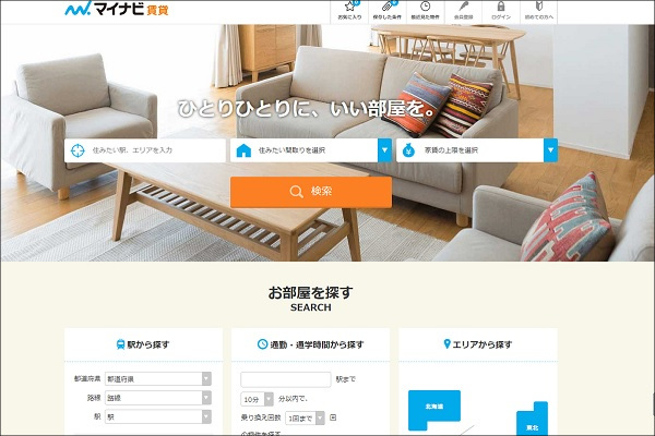 マイナビ賃貸